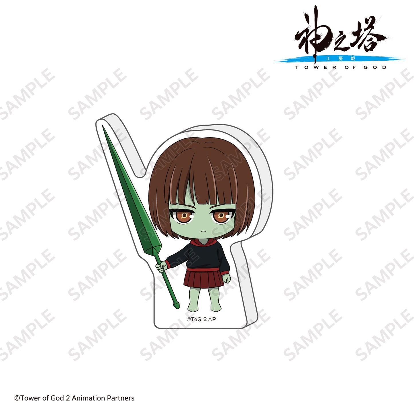 アクリルブロックフィギュア アナク・ザハード/〈TVアニメ『神之塔 -Tower of God- 工房戦』〉