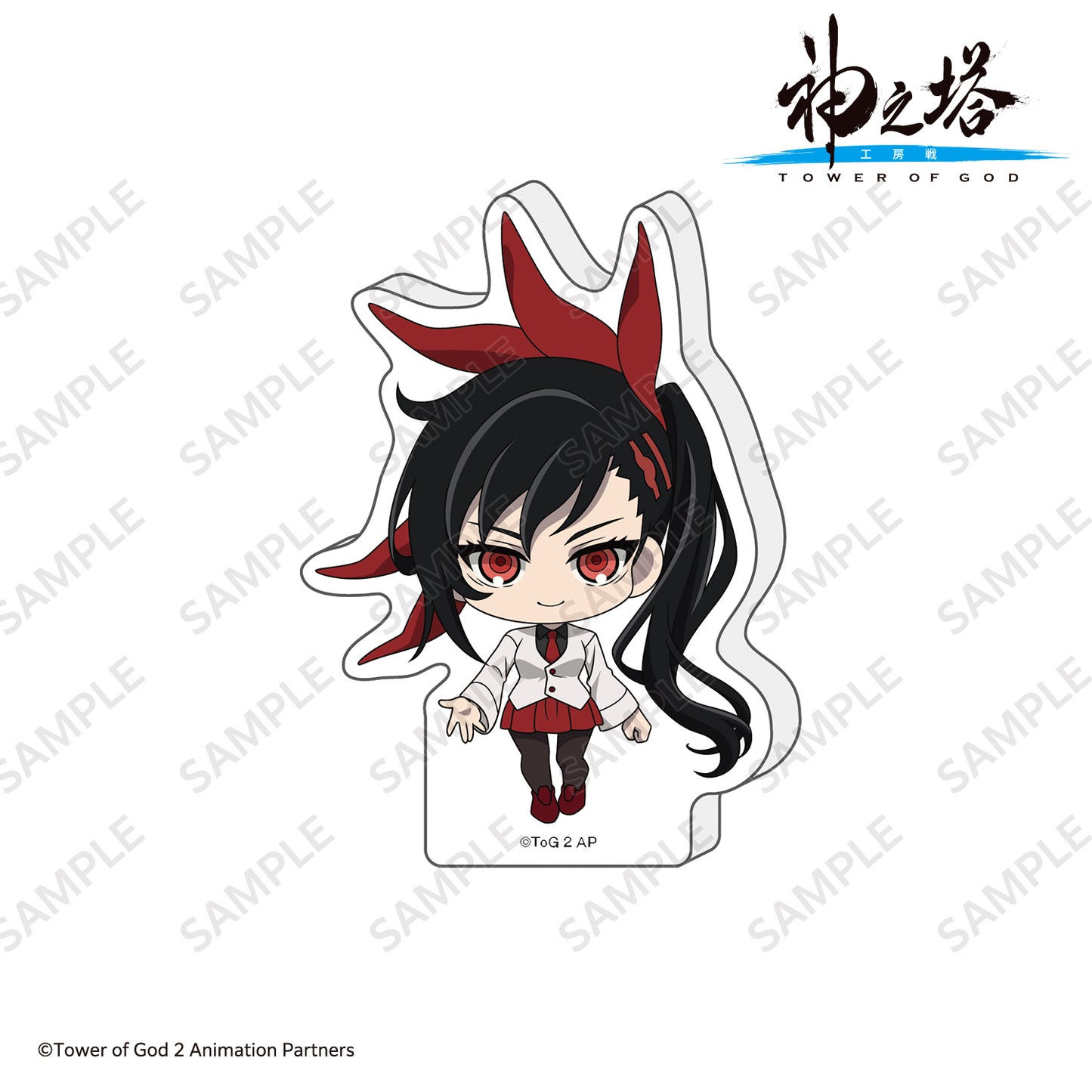 アクリルブロックフィギュア ユリ・ザハード/〈TVアニメ『神之塔 -Tower of God- 工房戦』〉