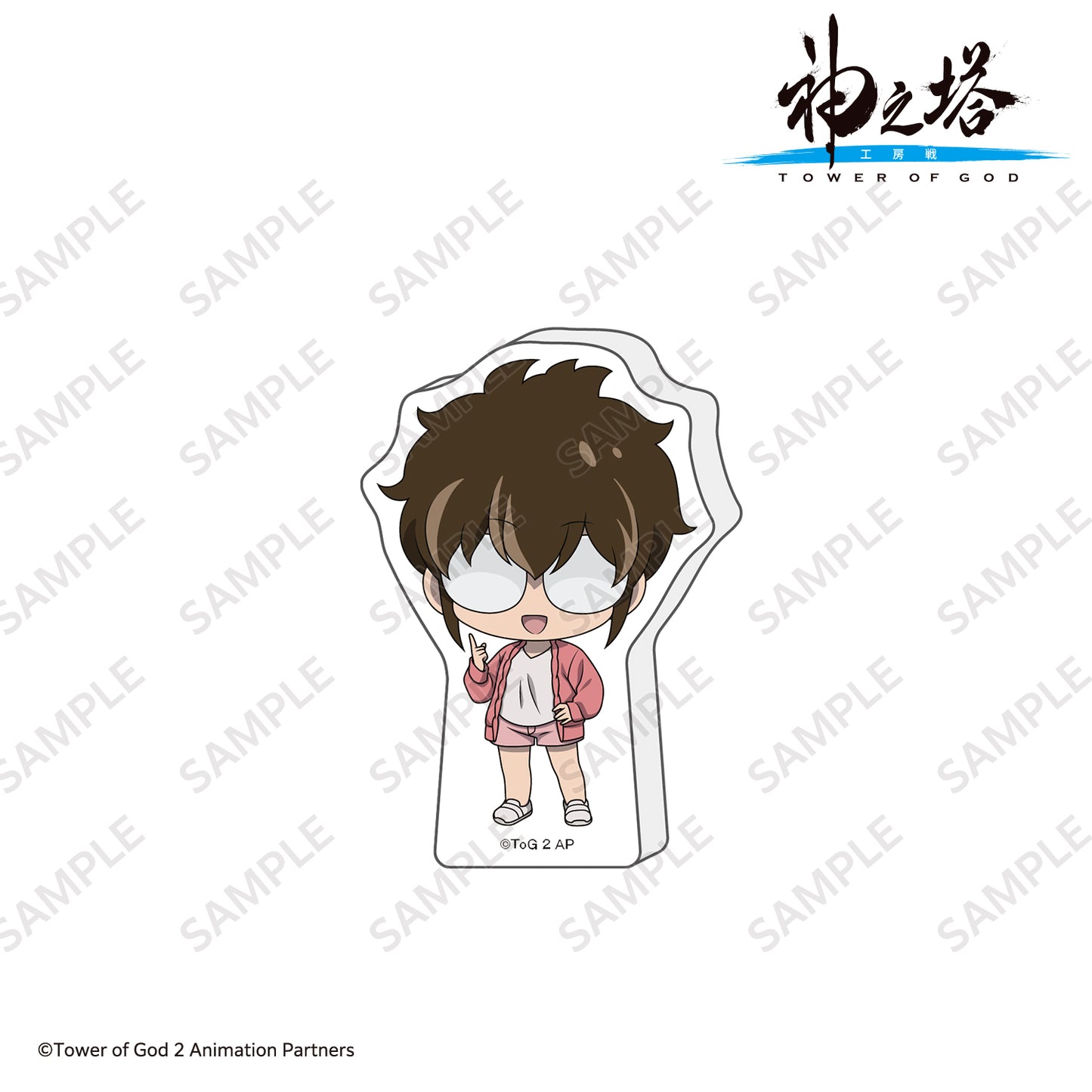 アクリルブロックフィギュア カナ/〈TVアニメ『神之塔 -Tower of God- 工房戦』〉