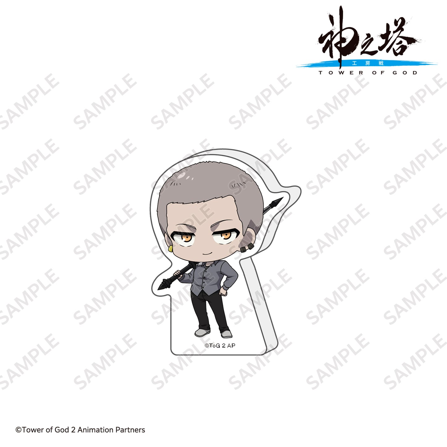 アクリルブロックフィギュア ホーン・アークラプター/〈TVアニメ『神之塔 -Tower of God- 工房戦』〉