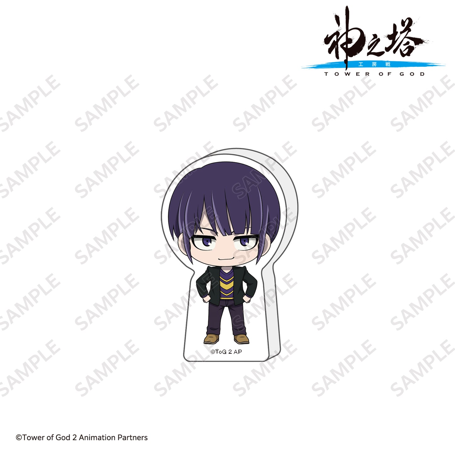 アクリルブロックフィギュア プリンス/〈TVアニメ『神之塔 -Tower of God- 工房戦』〉