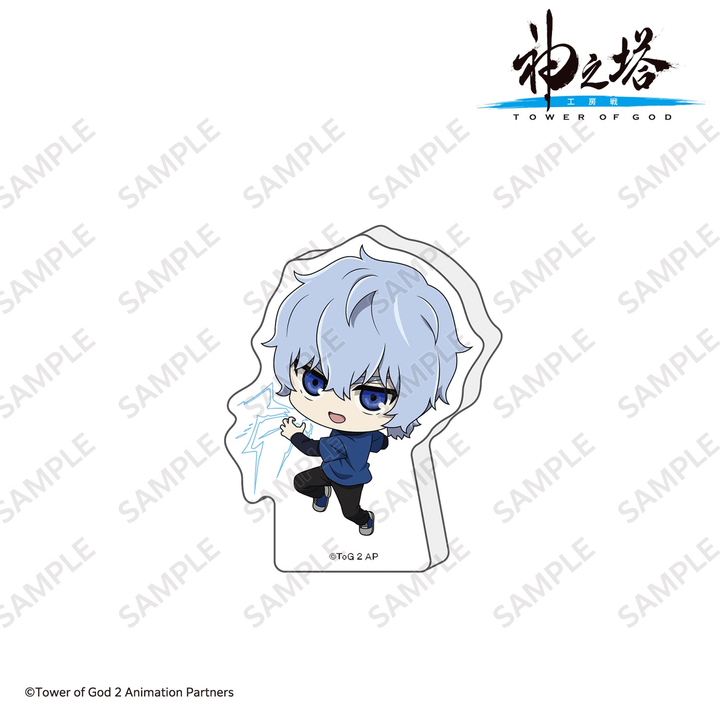 アクリルブロックフィギュア クン・ラン/〈TVアニメ『神之塔 -Tower of God- 工房戦』〉