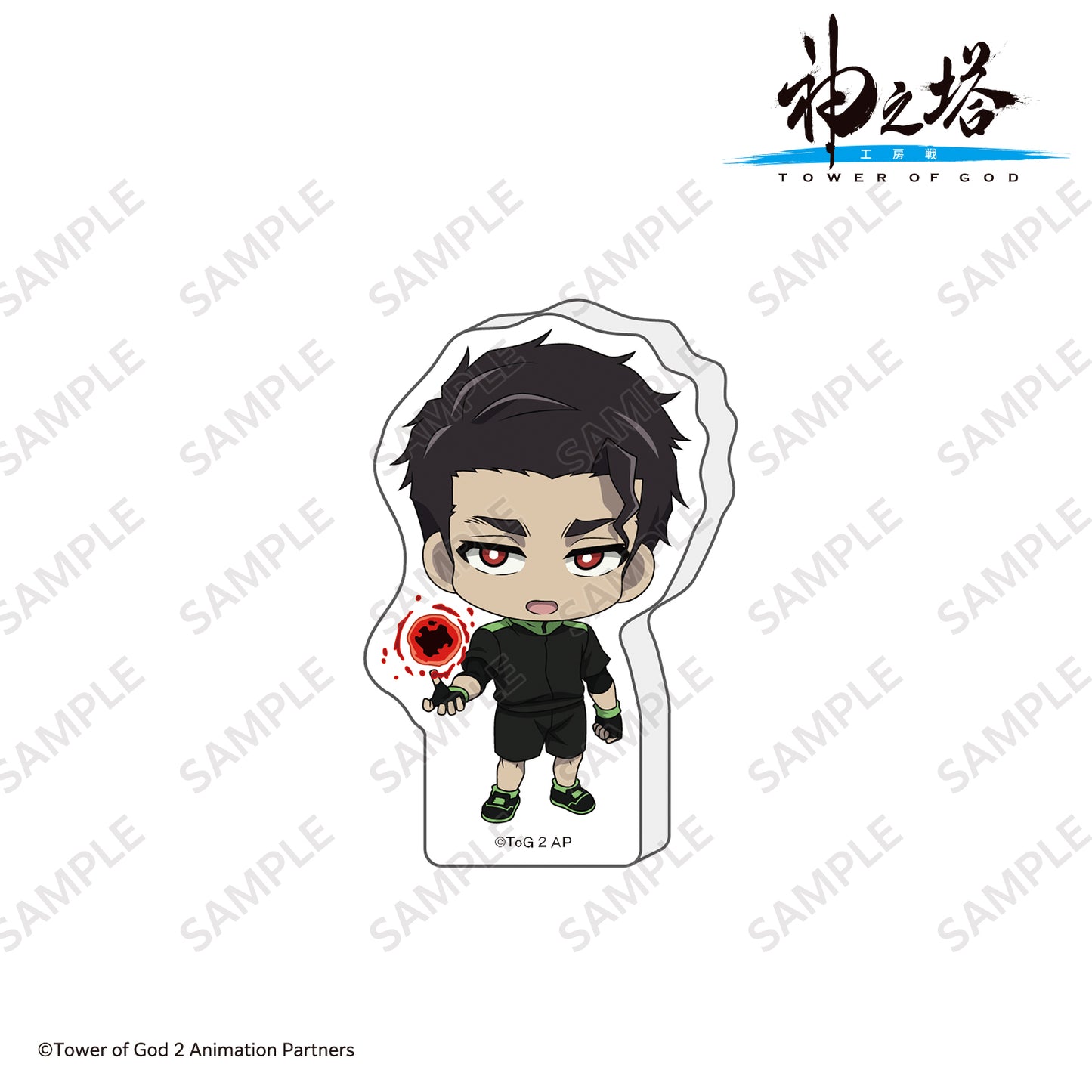 アクリルブロックフィギュア ノビック/〈TVアニメ『神之塔 -Tower of God- 工房戦』〉