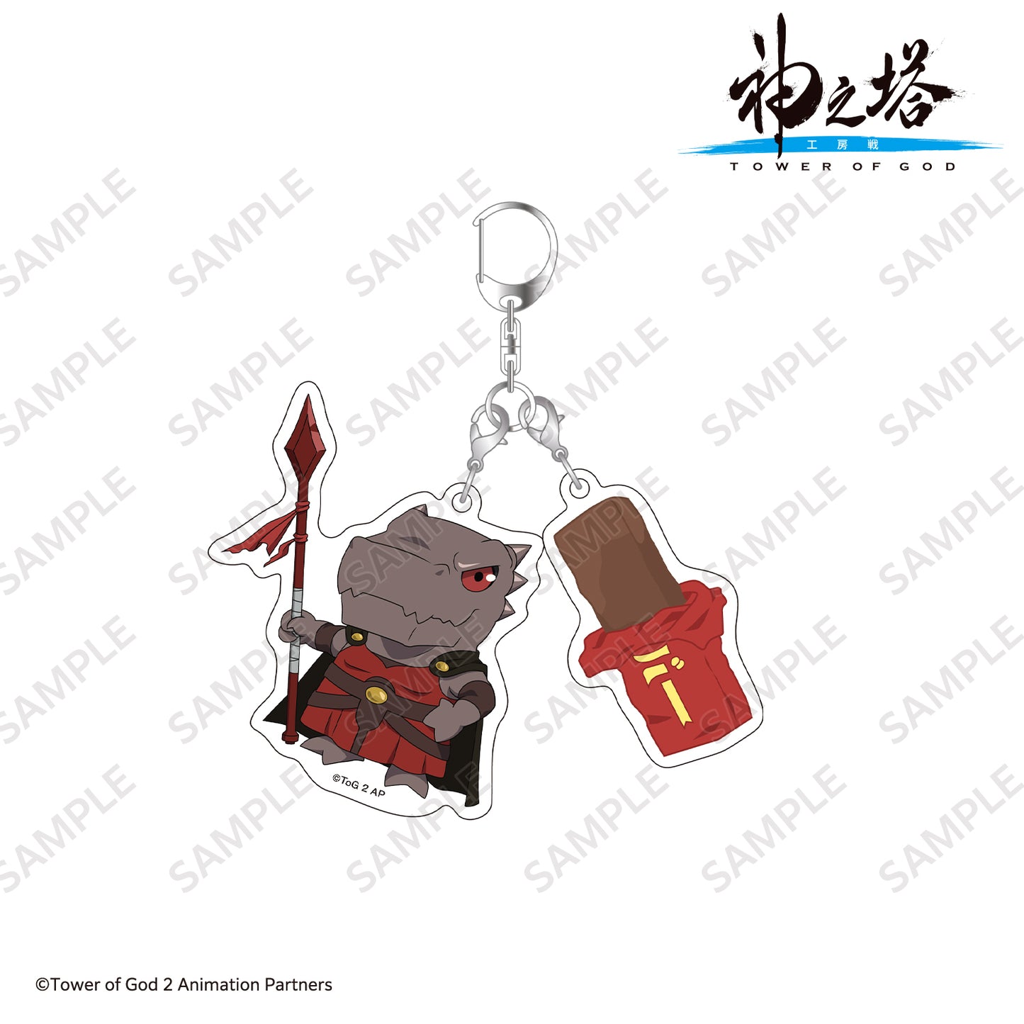 ミニキャラ2連アクリルキーホルダーvol.2 ラーク・レクレイシャー/〈TVアニメ『神之塔 -Tower of God- 工房戦』〉