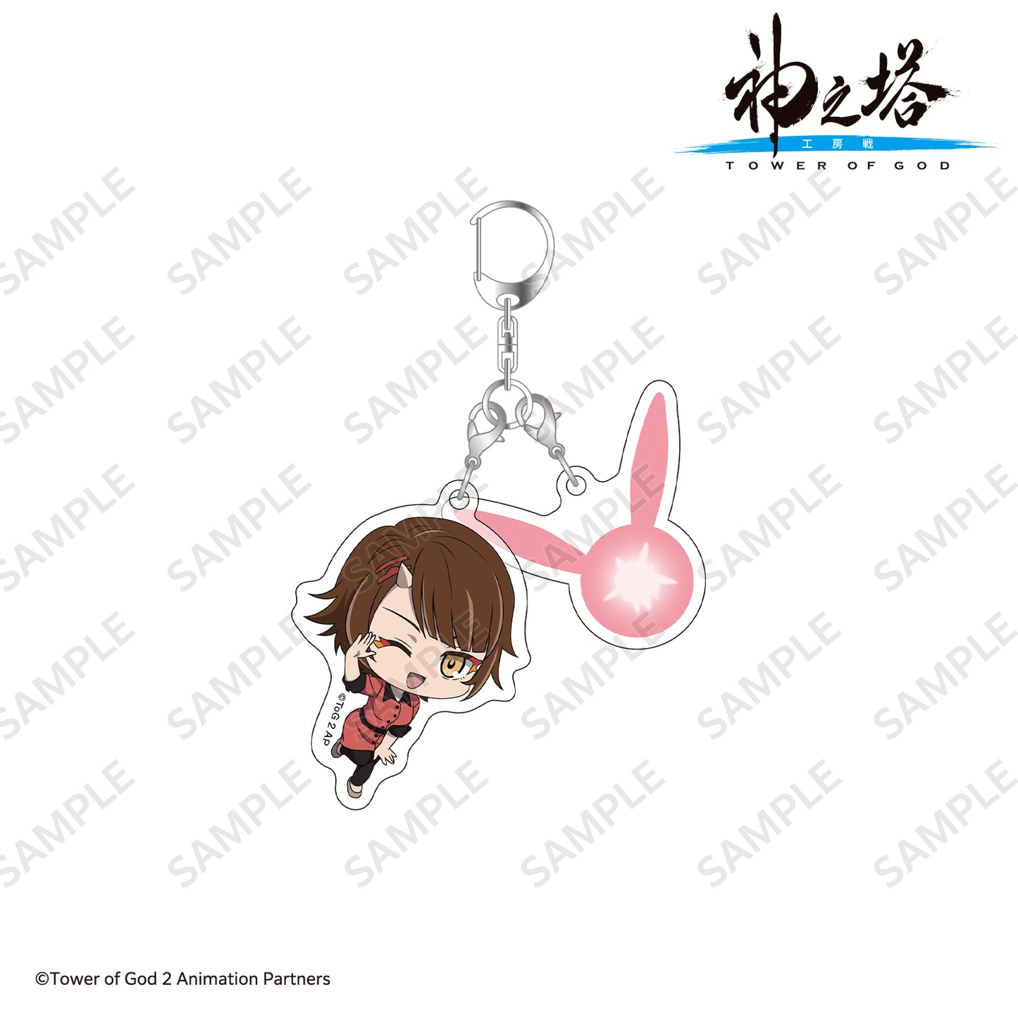 ミニキャラ2連アクリルキーホルダーvol.2 エンドロシ・ザハード/〈TVアニメ『神之塔 -Tower of God- 工房戦』〉