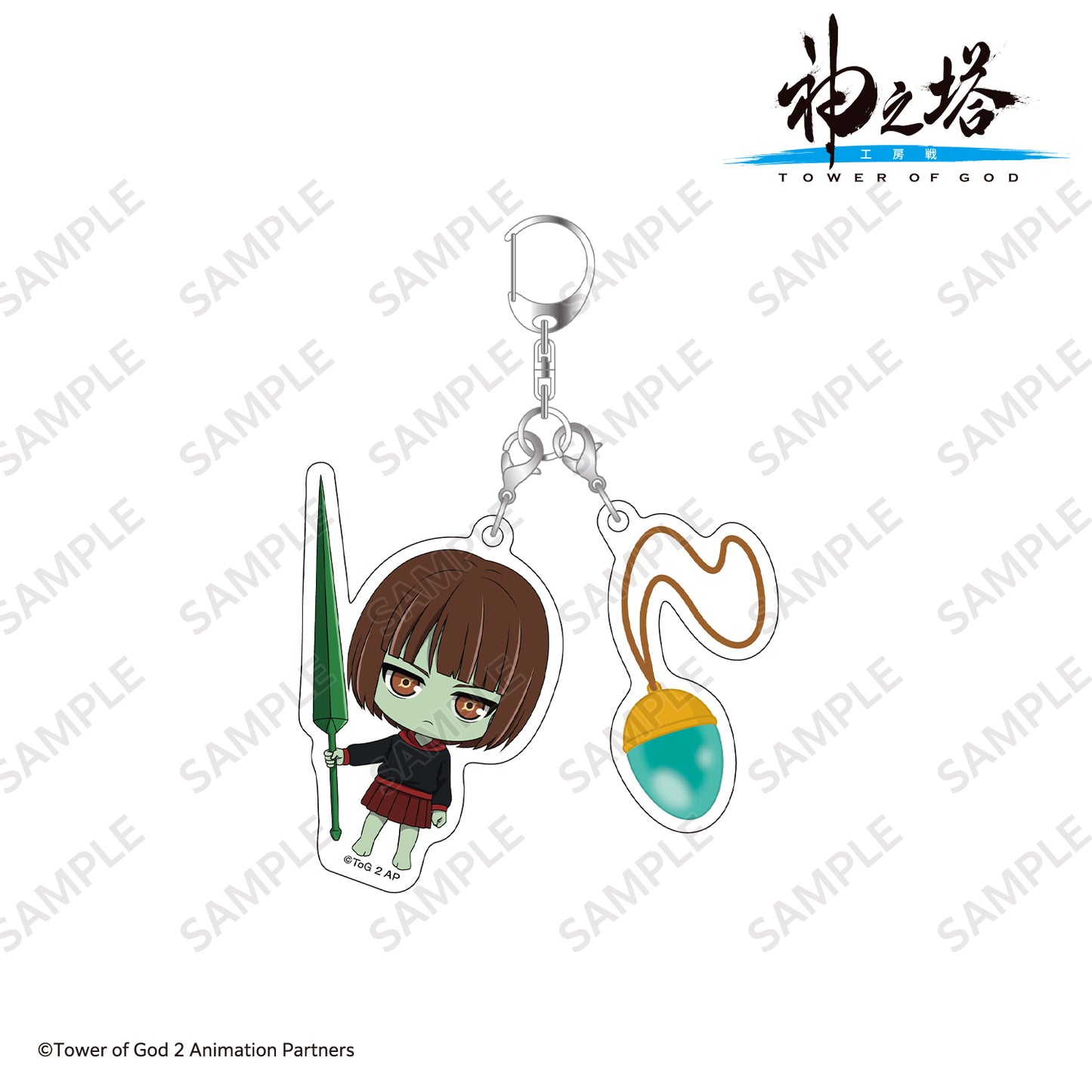ミニキャラ2連アクリルキーホルダーvol.2 アナク・ザハード/〈TVアニメ『神之塔 -Tower of God- 工房戦』〉