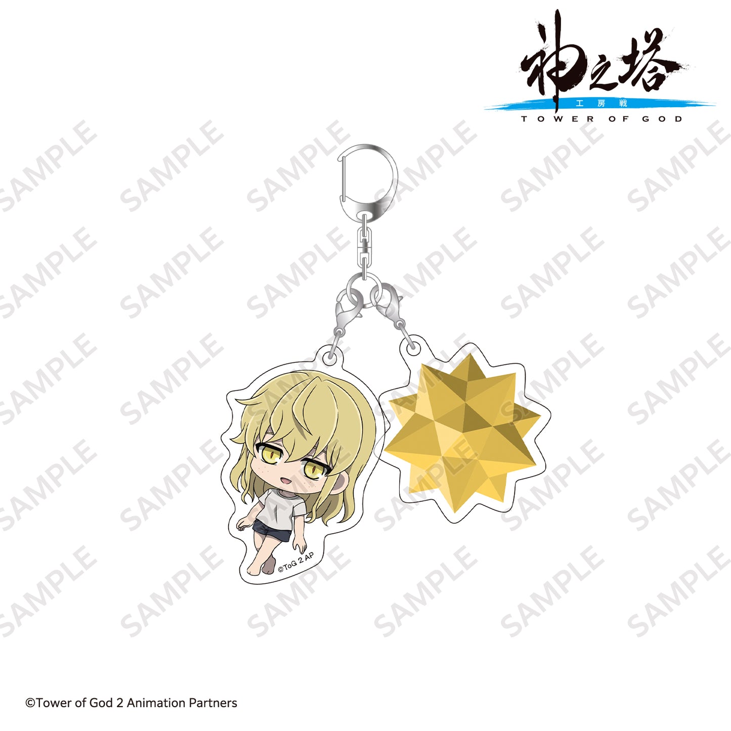 ミニキャラ2連アクリルキーホルダーvol.2 ラヘル/〈TVアニメ『神之塔 -Tower of God- 工房戦』〉