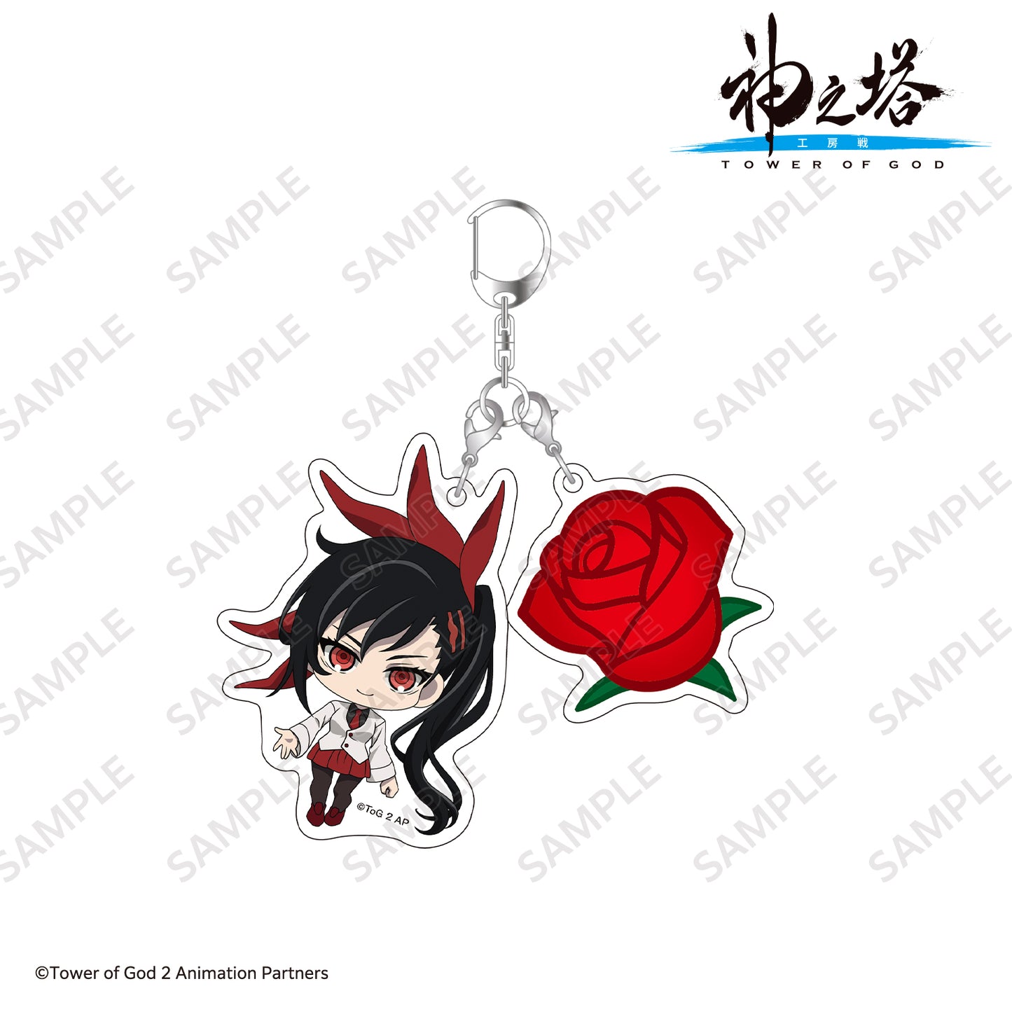 ミニキャラ2連アクリルキーホルダーvol.2 ユリ・ザハード/〈TVアニメ『神之塔 -Tower of God- 工房戦』〉