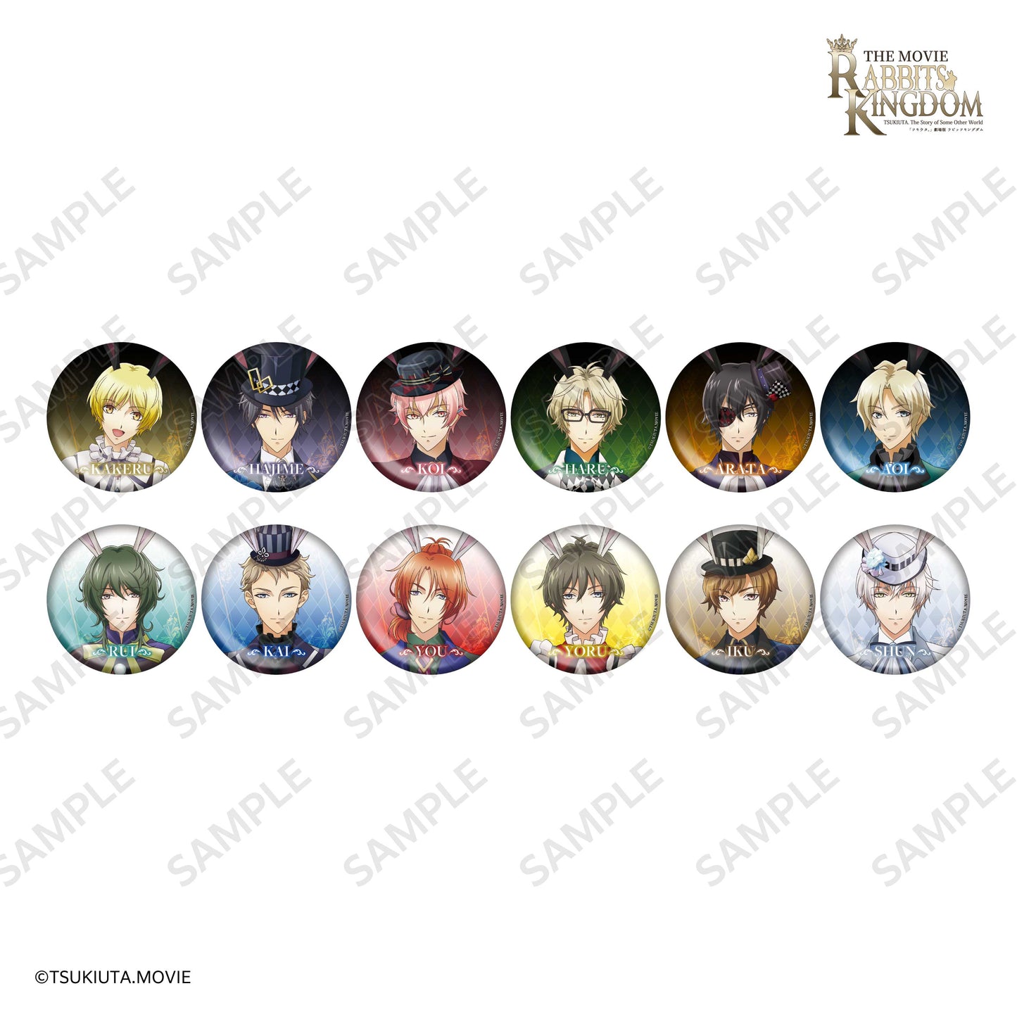 【トレーディング】57mm缶バッジ 全12種/「ツキウタ。」劇場版 RABBITS KINGDOM THE MOVIE