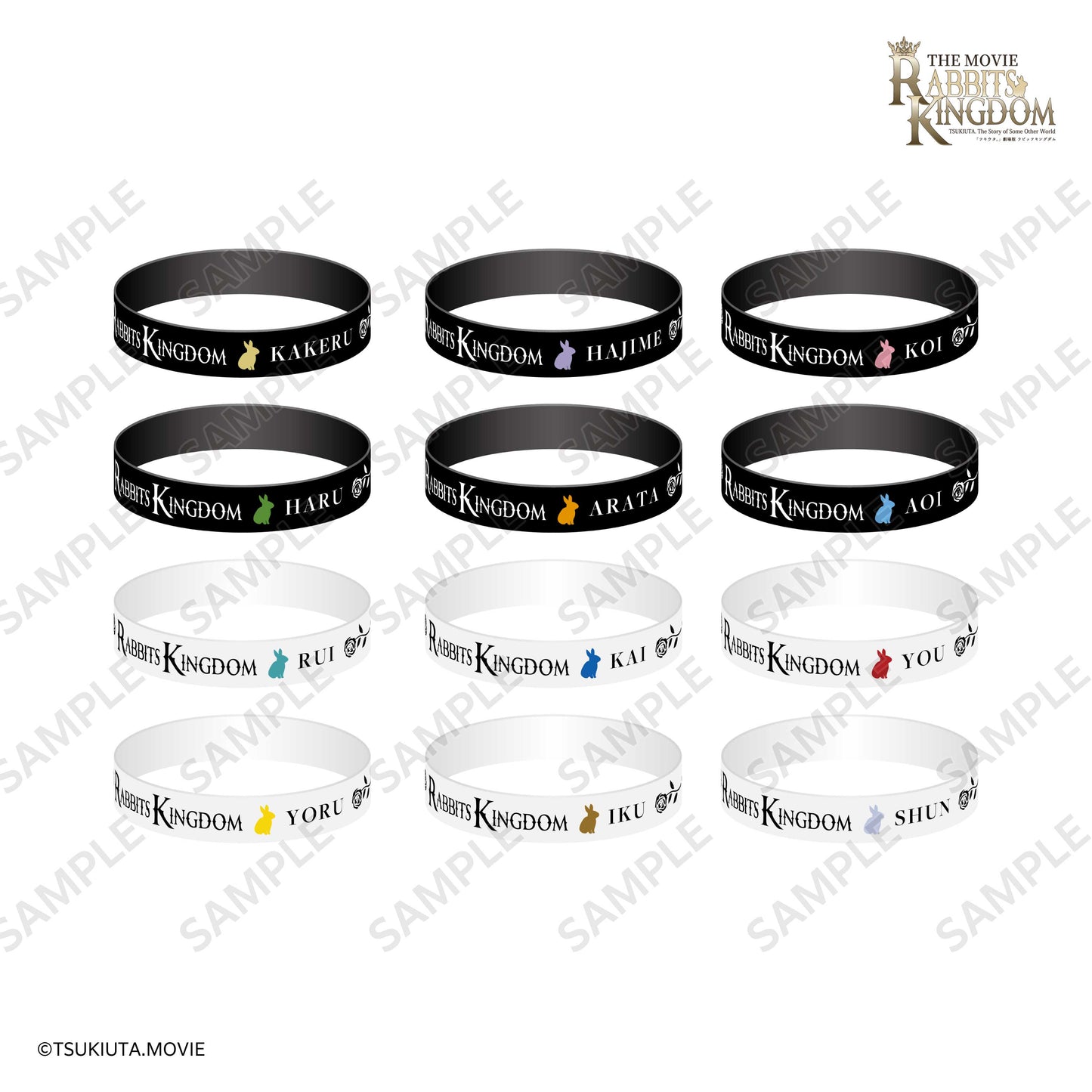 【トレーディング】トレードマークラバーバンド 全12種/「ツキウタ。」劇場版 RABBITS KINGDOM THE MOVIE