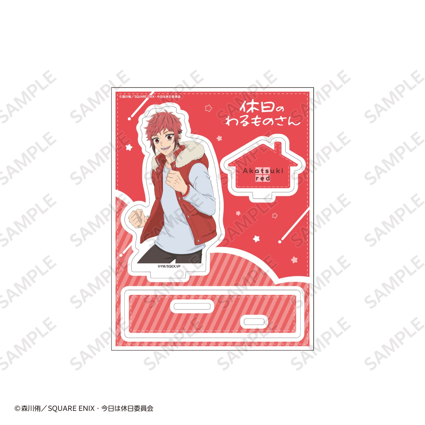 バストアップアクリルスタンド アカツキレッド〈TVアニメ『休日のわるものさん』〉