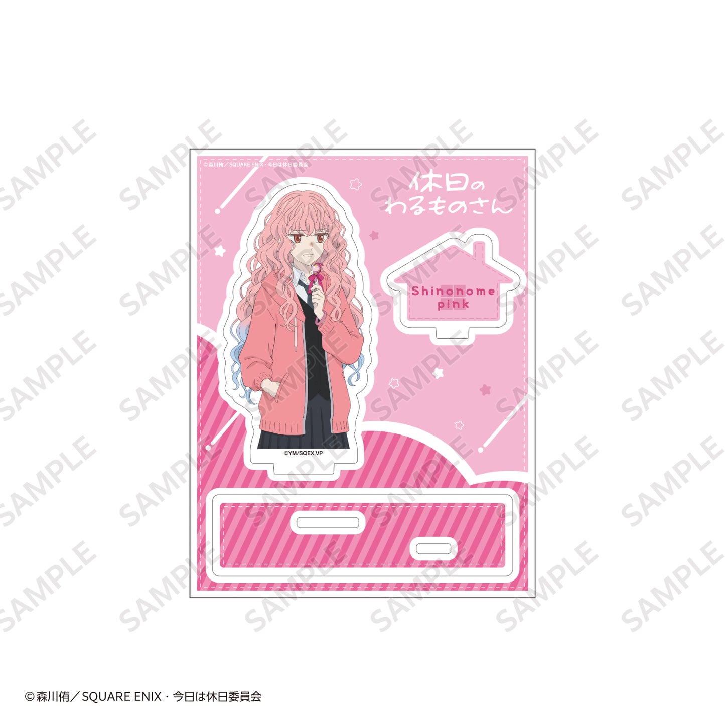 バストアップアクリルスタンド シノノメピンク〈TVアニメ『休日のわるものさん』〉