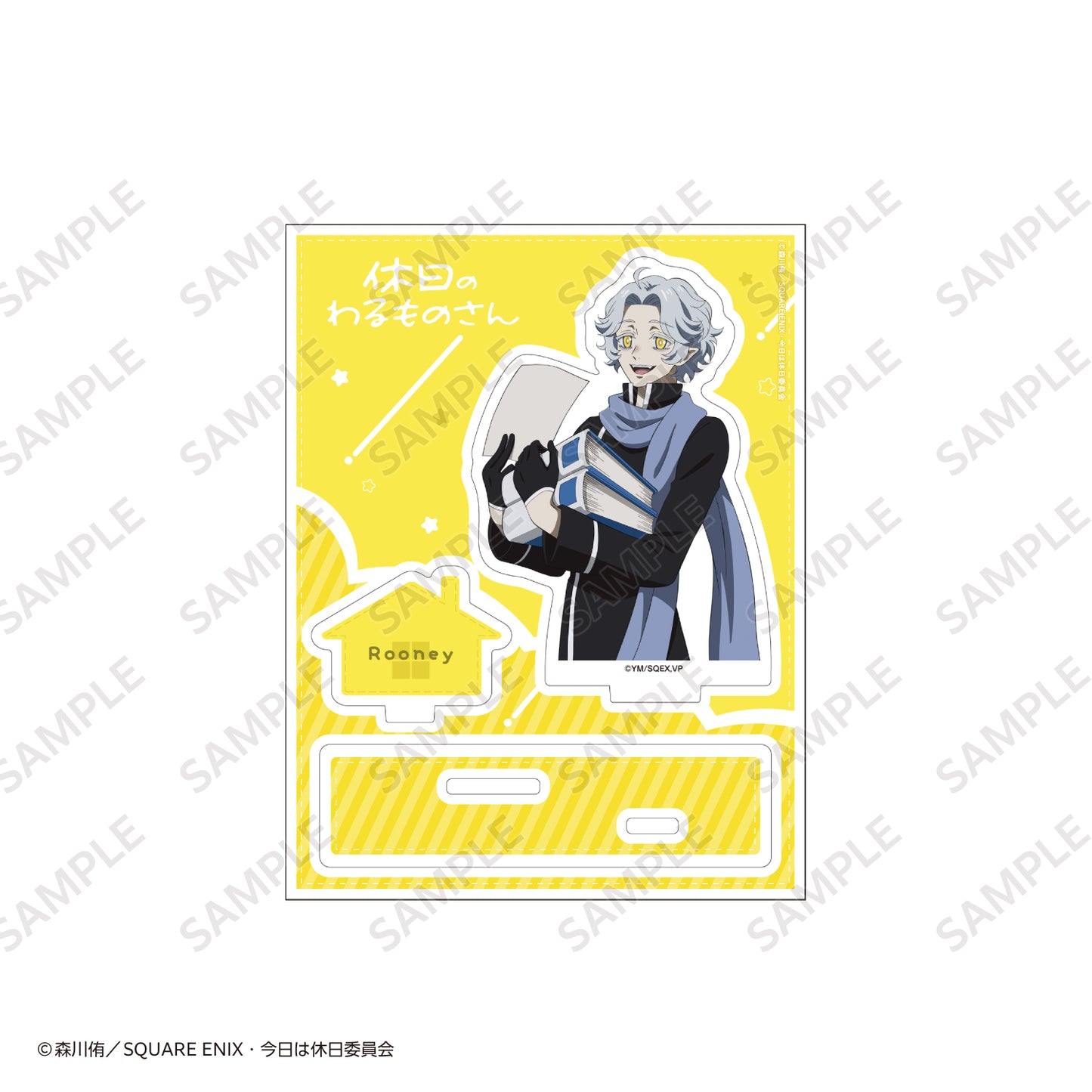 バストアップアクリルスタンド ルーニー〈TVアニメ『休日のわるものさん』〉