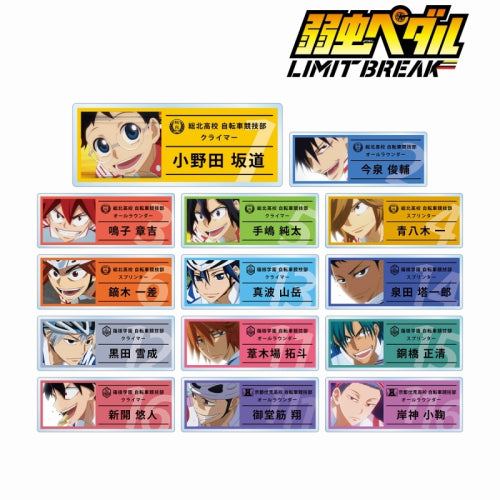 【アルマビアンカ】弱虫ペダル LIMIT BREAK トレーディング場面写アクリルネームプレート vol.2 1BOX入数:14