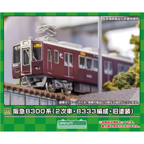 [2024年5月発売予定][申込期間:2024年1月3日迄]【グリーンマックス】阪急8300系(2次車・8333編成・旧塗装)増結用先頭車2両セット(動力無し)[予約]