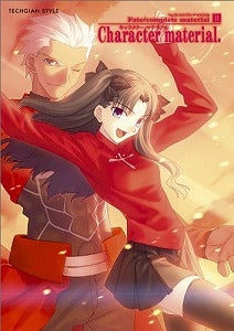【書籍】Fate/completematerial2Charac