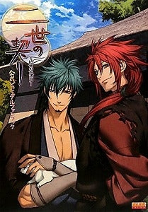 【書籍】二世の契り公式ビジュアルファンブック