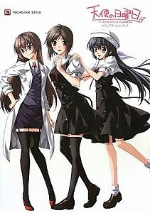 【書籍】天使の日曜日“ef-a fairy tale of the