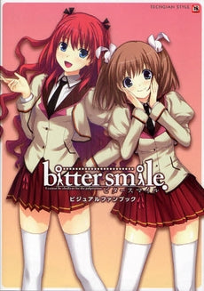 【書籍】bitter smile.ビジュアルファンブック