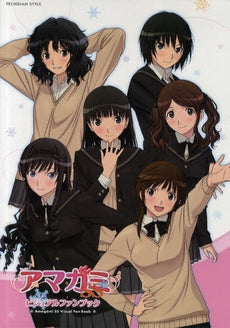 【書籍】アマガミSSビジュアルファンブック TV Animation