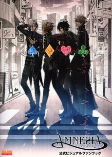 【書籍】アムネシア公式ビジュアルファンブック