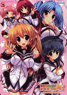 【書籍】カミカゼ☆エクスプローラー!ビジュアルファンブック