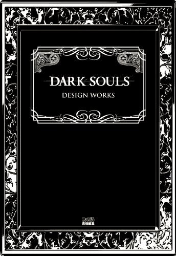 【書籍】DARK SOULS DESIGN WORKS