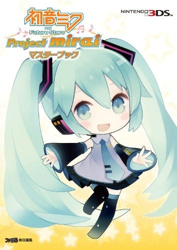 【書籍】初音ミクand Future Stars Project m