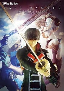 【書籍】ラストランカーザ・コンプリートガイド