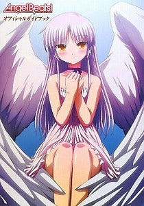 【書籍】Angel Beats!オフィシャルガイドブック