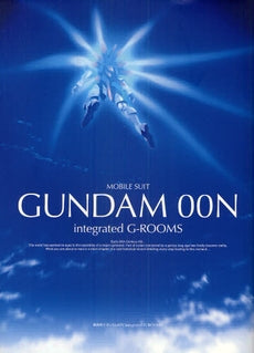 【書籍】機動戦士ガンダム00N integrated G-ROOMS