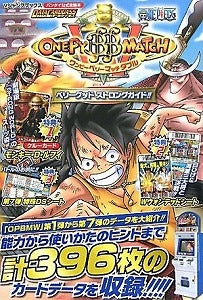 【書籍】DATA CARDDASS ONE PIECEワンピーベリー