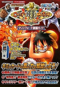 【書籍】DATA CARDDASS ONE PIECEワンピーベリー
