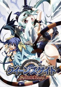 【書籍】クイーンズゲイト スパイラルカオス オフィシャルガイドブック