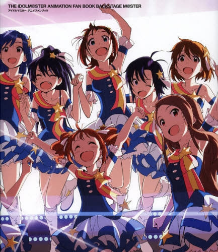 アイドルマスターアニメファンブック