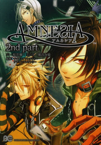 AMNESIA 2nd part