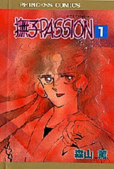 撫子 PASSION (1-8巻 全巻)