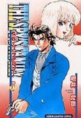 THE SPY’S FAMILY (1-3巻 全巻)