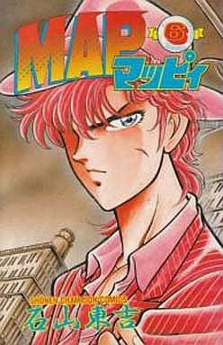 MAP(マッピィ) (1-6巻 全巻)
