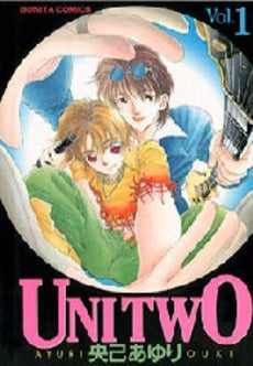 UNI TWO (1-2巻 全巻)