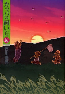 美姫の蔵 (1巻 全巻)