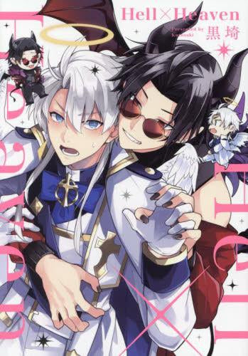 Hell x Heaven (Volume 1 whole volume) – world-manga10
