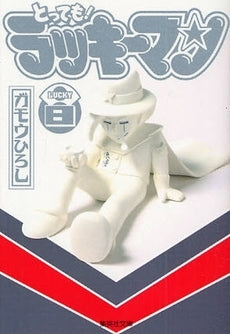 うさこれ(1巻 全巻)