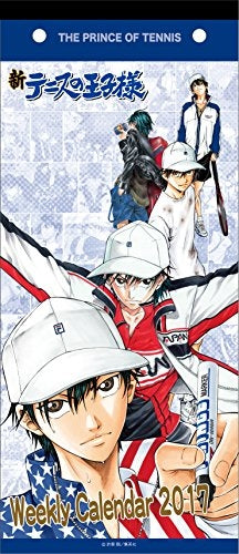 コミックカレンダー 2017 新テニスの王子様