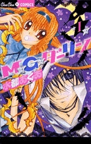 M★G★ダーリン (1-3巻 全巻)