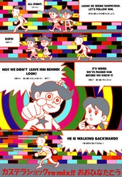 カステラショックre-mix!! (1巻 全巻)