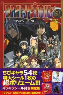 FAIRY TAIL 51 限定版
