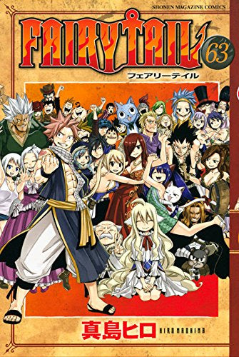FAIRY TAIL フェアリーテイル (1-63巻 全巻)