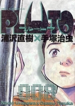 PLUTO プルートゥ (1-8巻 全巻)