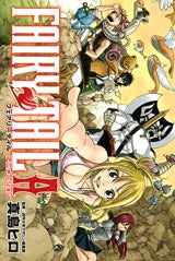 少年漫画 FAIRY TAIL 1 Amazon.co.jp: FAIRY TAIL(1) (少年マガジンコミックス) : 真島